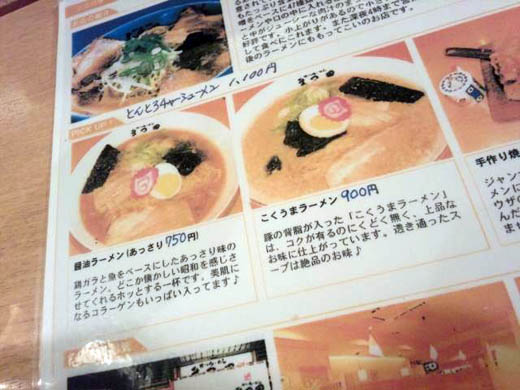 2011-03-29 23.54.01.jpg