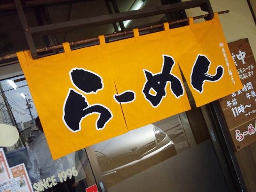 2011-03-30 12.37.37.jpg