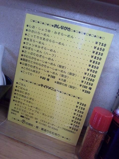 2011-03-30 12.55.37.jpg