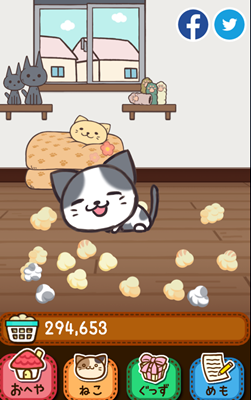 ねこのけ2