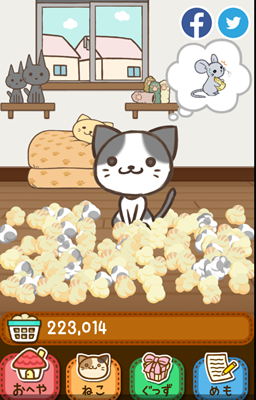 ねこのけ3