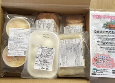 ごちぽんコロッケ