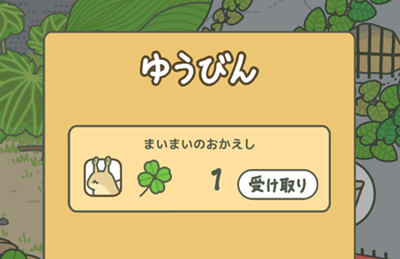 ¤Þ¤¤¤Þ¤¤¤ª¤«¤¨¤·