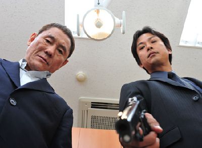 OUTRAGE2