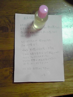 110225_2006~01.JPG