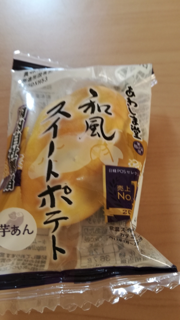 IMG_20190110_153501.jpg
