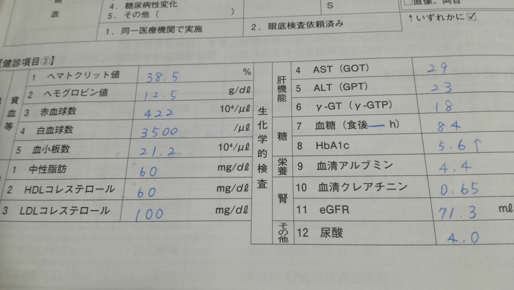 IMG_20200206_212919.jpg
