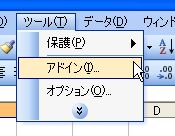 ¥¢¥É¥¤¥óÀßÄê