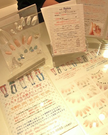 I-GW展示1