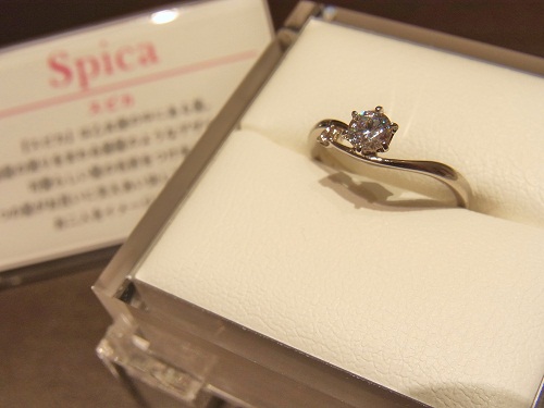 I−spica1