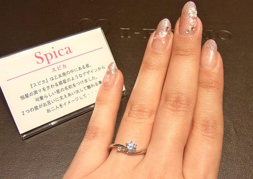 I−spica2