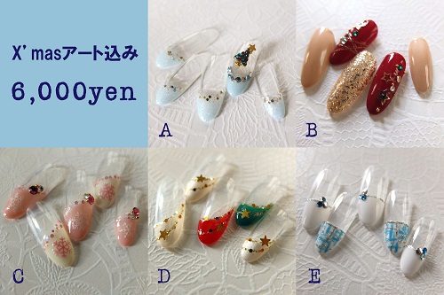 6000-set