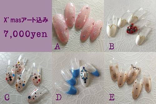 7000-set