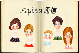 small-spica-tsusin