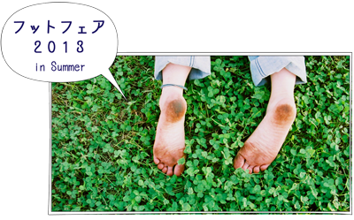 foot-f-png1