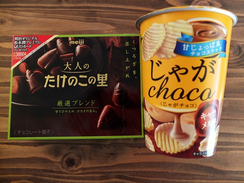 2013-9-28-k差し入れ