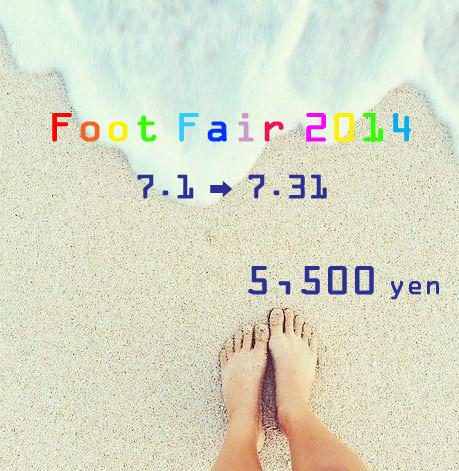 F-F-2014