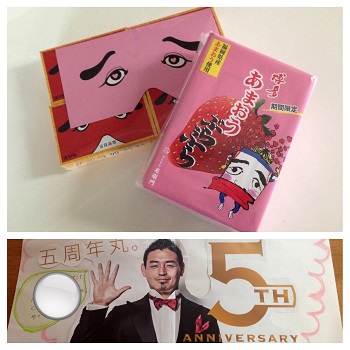 5th-m