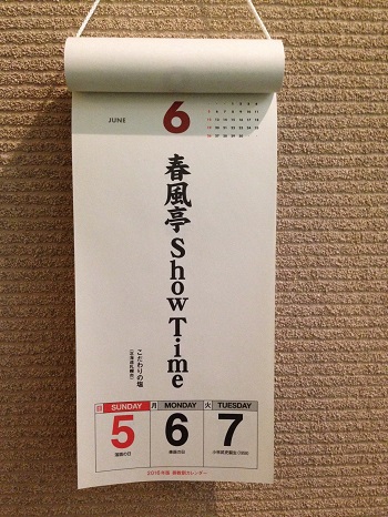 も2