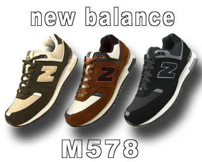 m578 new balance