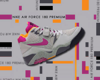 air force 180 premium
