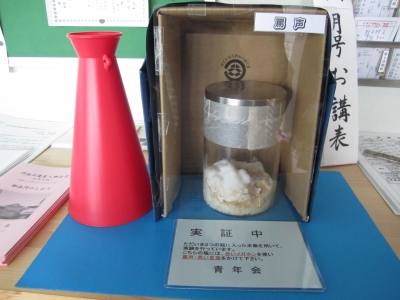 6/5青