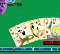 大富豪2