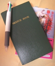 techou