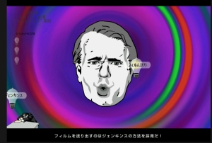 エジソンゲーム