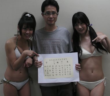 コックリさん
