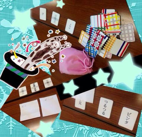 想像と言葉朝会