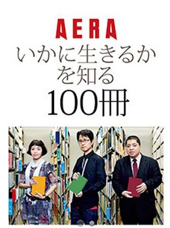 aera