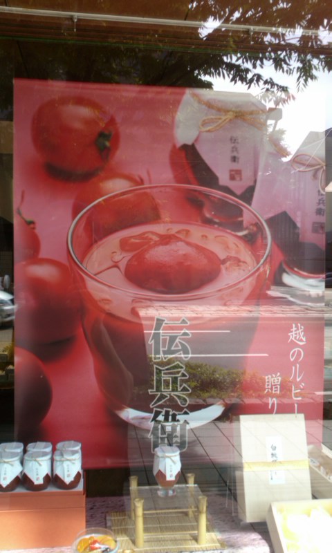 mini_120623_14330001.jpg