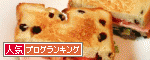 ランキングバナー