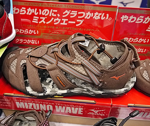 mizu1.JPG