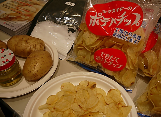 pote.JPG
