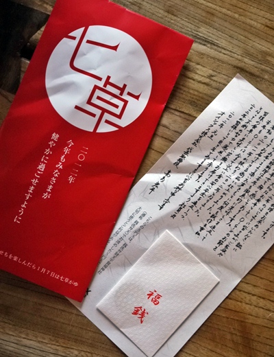 osechi3.JPG