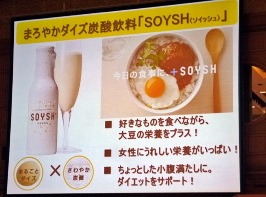 soy1.JPG