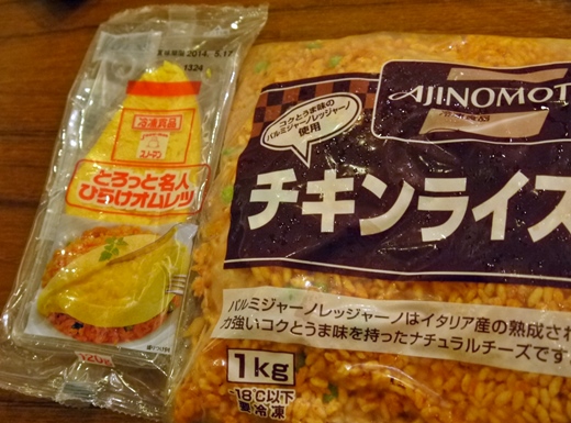 tamago5.JPG