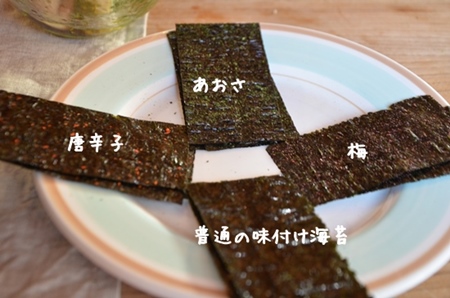 nori6.JPG