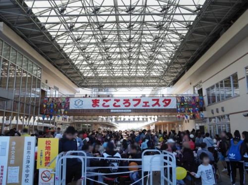市 図書館 豊田 中央