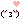 3_62_NKsuki1.gif