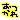 M_01_30_10_02003919.gif