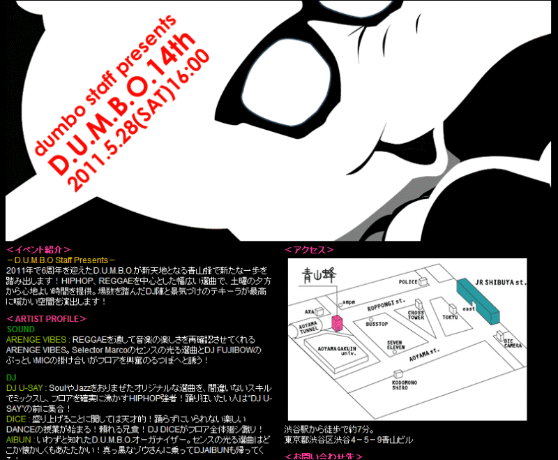dumbo14