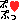 ¥Õ¥¡¥¤¥ë0797.gif