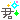 ¥Õ¥¡¥¤¥ë0100.gif