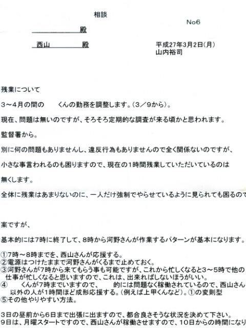 相談 (2)~01.jpg