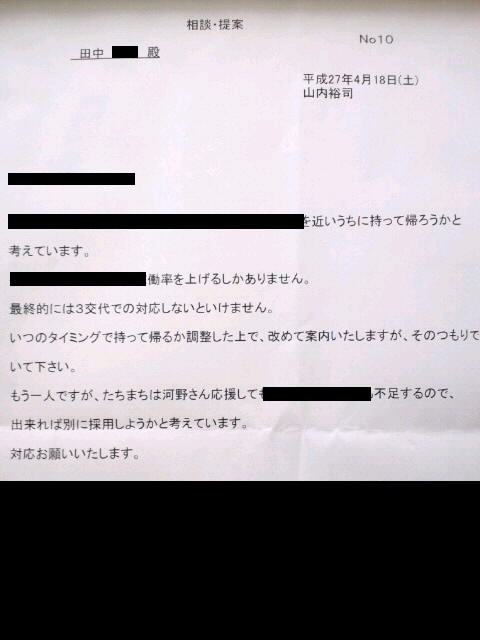 ML_CA3J04990001 のコピー.jpg