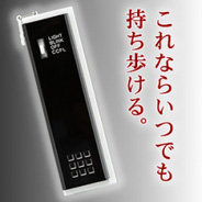 スターリング オーラ