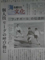 拾い読み